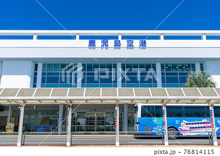 鹿児島空港 鹿児島県霧島市 76814115