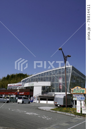 道の駅「おおむた」花ぷらす館 道の駅「おおむた」花ぷらす館 76814411