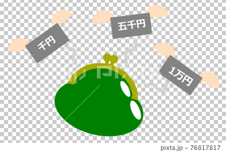 財布から出費して現金が無くなるイラスト 76817817