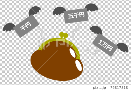 財布から出費して現金が無くなるイラスト 76817818
