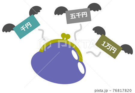 財布から出費して現金が無くなるイラスト 財布から出費して現金が無くなるイラスト 76817820
