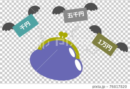 財布から出費して現金が無くなるイラスト 財布から出費して現金が無くなるイラスト 76817820