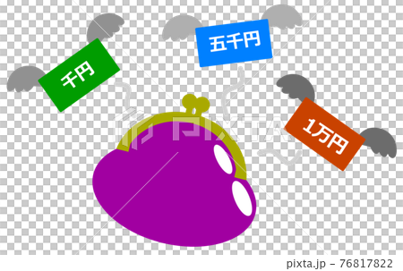 財布から出費して現金が無くなるイラスト 76817822