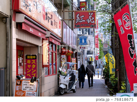 日本の横浜都市景観 関内駅周辺。尾上町の飲食店街などを望む 日本の横浜都市景観 関内駅周辺。尾上町の飲食店街などを望む 76818675