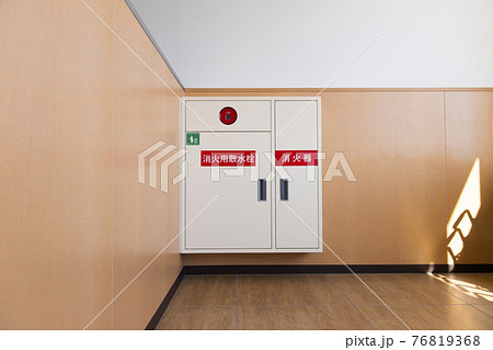 屋内消火栓設備 屋内消火栓設備 76819368