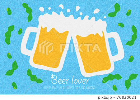 ビールで乾杯と枝豆のイラスト素材 ビールで乾杯と枝豆のイラスト素材 76820021