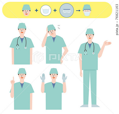 男性医師のポーズのイラストセット素材 76821163