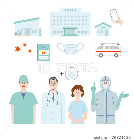 医療従事者と医療のイラストセット素材のイラスト素材
