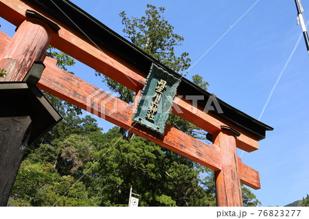 羽生川上神社 羽生川上神社 76823277