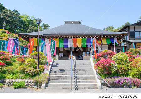 青梅市　塩船観音　護摩堂　ツツジまつり 76828696