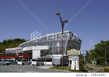 青空の中の道の駅「おおむた」花ぷらす館 青空の中の道の駅「おおむた」花ぷらす館 76829397