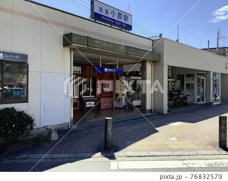 西鉄小郡駅 76832579