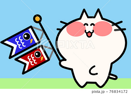 子どもの日にこいのぼりを持つにゃんこ02 76834172