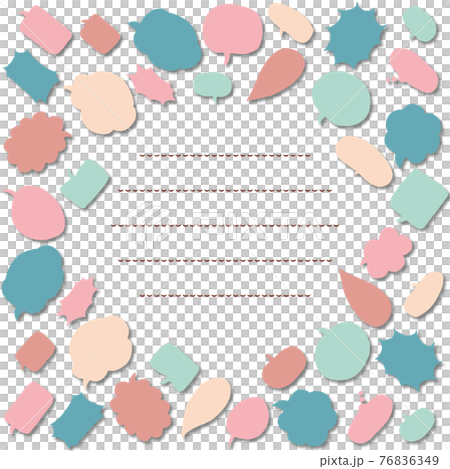 Colorful letter frame with dialogue balloons - Stock Illustration ...