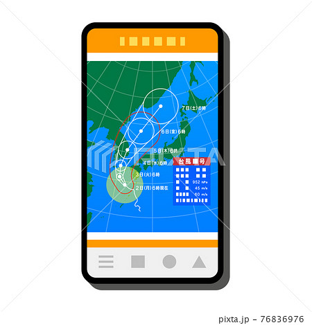 スマホで台風情報をチェックするイラストイメージのイラスト素材