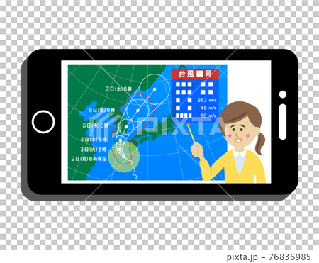 スマホで台風情報をチェックするイラストイメージ スマホで台風情報をチェックするイラストイメージ 76836985