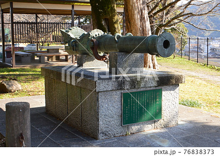 フランキ砲 レプリカ 臼杵城跡 大分県臼杵市 の写真素材 7673