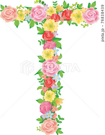 Tアルファベット花文字のイラスト素材 Tアルファベット花文字のイラスト素材