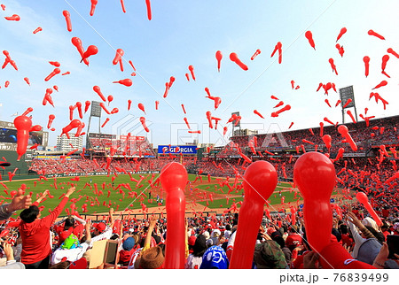 ズームズームスタジアムhanako2 ズームズームスタジアムhanako2 76839499