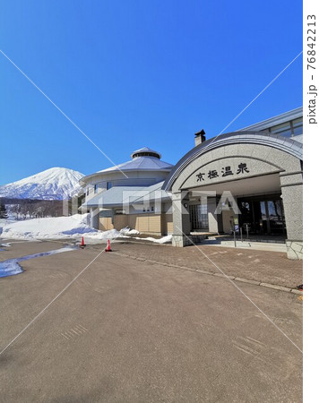 京極温泉と羊蹄山（北海道京極町） 76842213