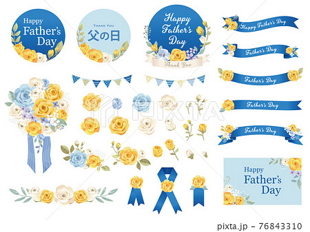 父の日素材 黄色のバラセット 父の日素材 黄色のバラセット 76843310