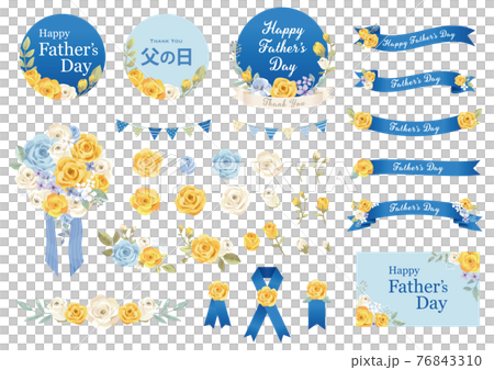 父の日素材 黄色のバラセット 父の日素材 黄色のバラセット 76843310