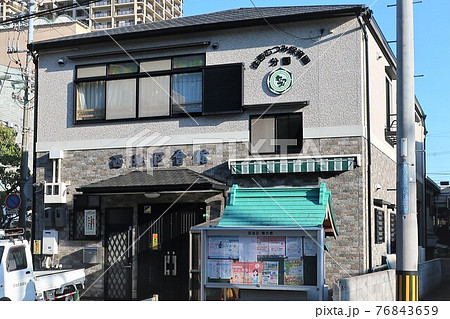 西地区会館 西地区会館 76843659