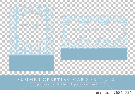Summer greetings and residual summer greetings template set vol.2 Hemp leaf pattern frame 76843734