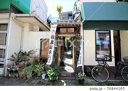 岩亀稲荷と岩亀横丁 岩亀稲荷と岩亀横丁 76844165
