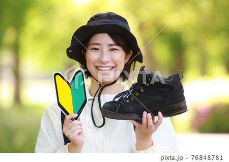登山靴と初心者マークを持つ女性 登山靴と初心者マークを持つ女性 76848781