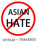 Text ASIAN HATE is in red circle With red line projected through the circle. Stop ASIAN HATE. Text is in traffic sign. Isolated on white background. 76848803