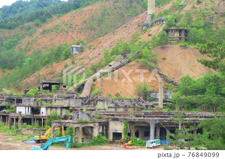 尾去沢鉱山　秋田 76849099