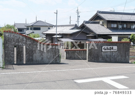 美濃市のちんちん電車遊歩道 美濃市のちんちん電車遊歩道 76849333