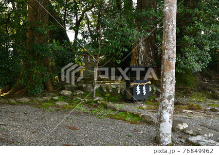 玉置神社より 玉置神社より 76849962