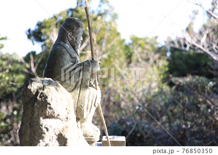 飛鳥時代の呪術者、役行者 飛鳥時代の呪術者、役行者 76850350