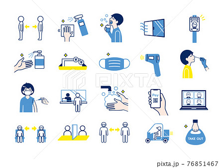 新しい生活様式のアイコンセット 76851467