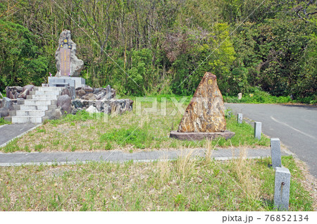 福岡市志賀島海岸線にある供養塔蒙古塚 福岡市志賀島海岸線にある供養塔蒙古塚 76852134