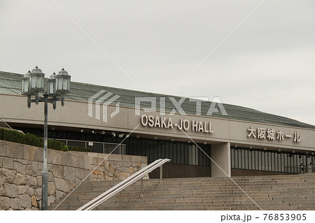大阪城ホール 76853905