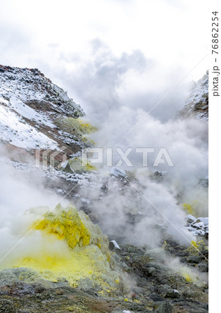 硫黄山　大地の息吹 76862254