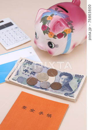 年金手帳イメージ 76863600