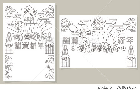モノクロ印刷できる 22年の年賀状 縦向きと横向きのセット 線画バージョン テキストスペース有りのイラスト素材