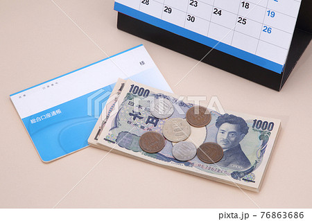 お金イメージ お金イメージ 76863686