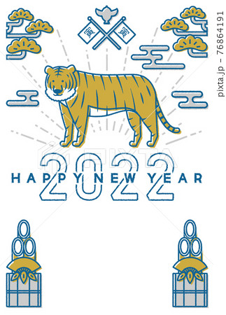 白背景＆白フチ有り！2022年の年賀状 ラフな線の縦向きバージョン テキストスペース有り 76864191