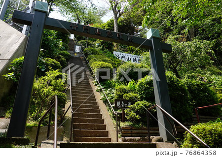 慈眼院 76864358