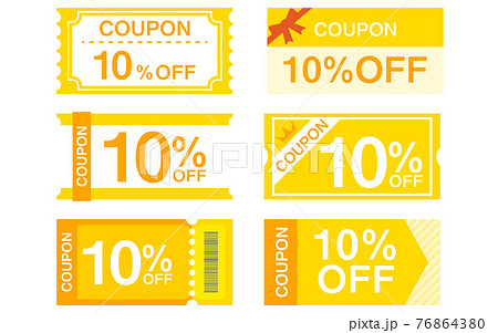 買物で使えるシンプルな10%割引のクーポン、6種類セット 76864380