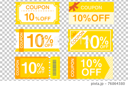 買物で使えるシンプルな10%割引のクーポン、6種類セット 76864380