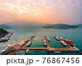 Travel boat pier at sun moon lake 76867456