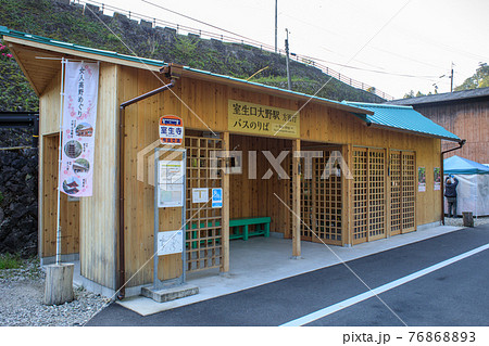 室生寺バス停 76868893