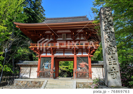 室生寺・仁王門 76869763