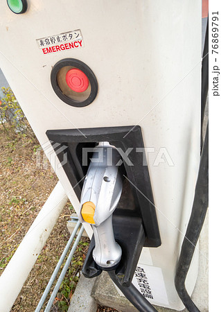 EV充電器 76869791